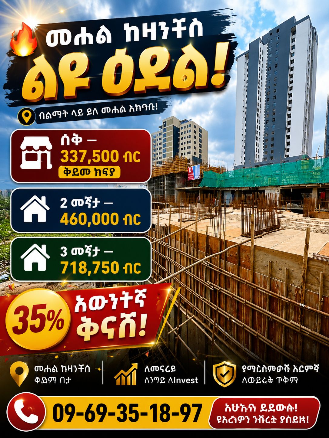 2 bed room