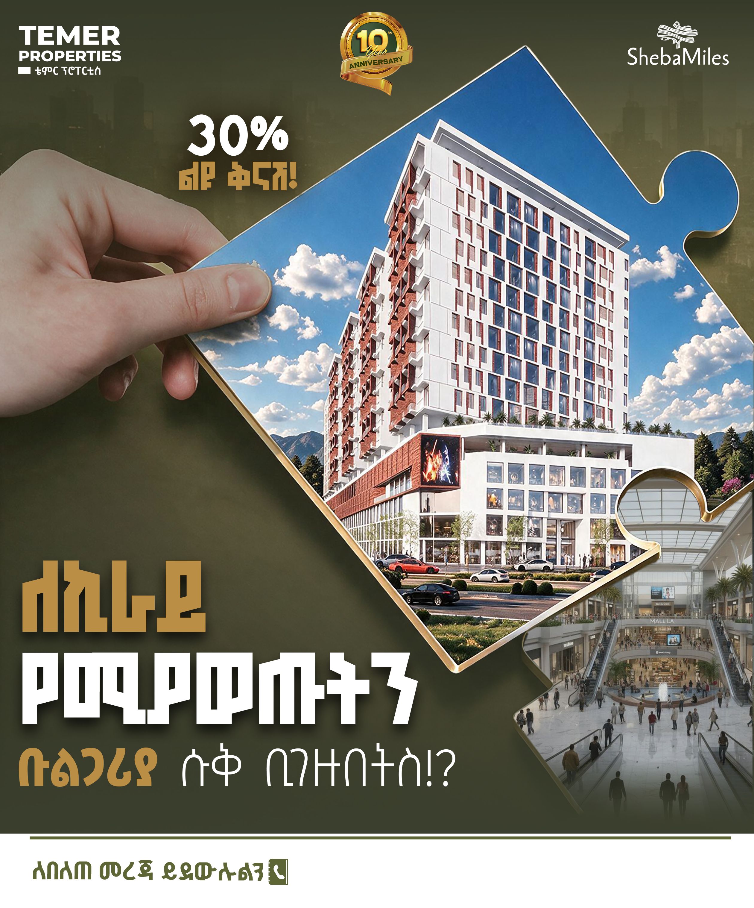 2 መኝታ በቡልጋሪያ